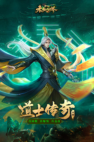 好玩不花钱的安卓游戏手机版介绍 2023适合平民玩的手游有哪几款截图