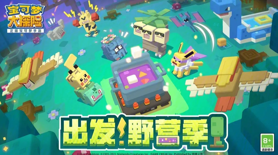 好玩的宝可梦游戏分享 受欢迎的宝可梦游戏合辑2023 截图
