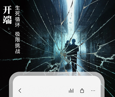 哪些软件能够看海棠文 好玩的看文学小说软件榜单截图