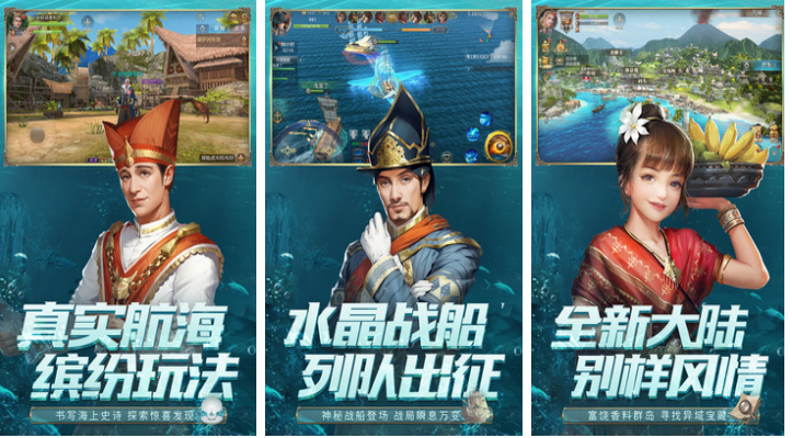 不用钱的航海榜单9哪些好玩 流行的航海手游before_12023截图