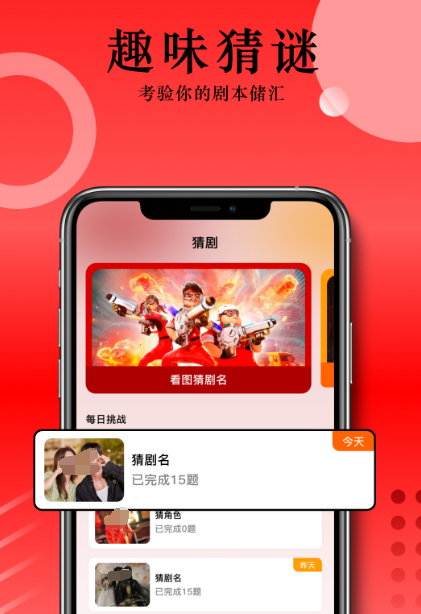 永久不用看广告免vip的影视软件有哪几款 永久免广告免vip的影视app下载截图