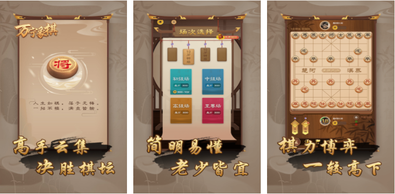 不用钱的竖屏榜单9哪些好玩 好玩的竖屏游戏before_12023截图