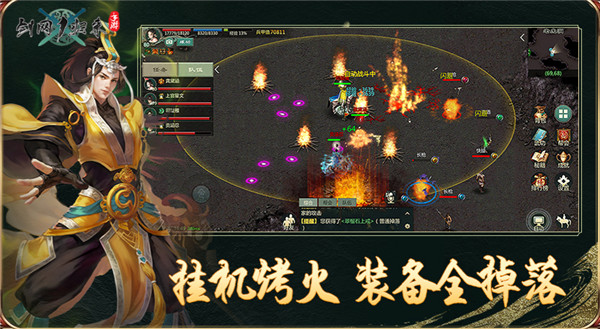 2023受欢迎的互动游戏合辑 有没有能够互动的游戏分享截图