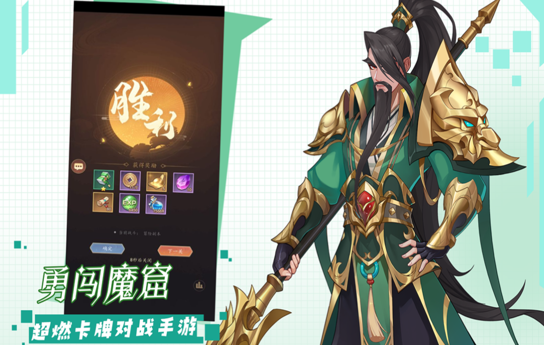 有没有受欢迎的挂机游戏值得玩 有趣的挂机游戏前五名2023截图