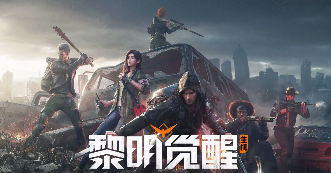 受欢迎的末日游戏手机版分享 好玩的末日手游合辑2023 截图