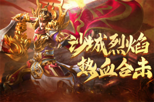 新版传奇游戏手机版榜单合集8 2023新版传奇手游before_2截图