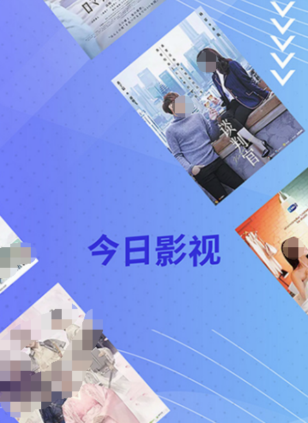 王牌特工2在哪个app看