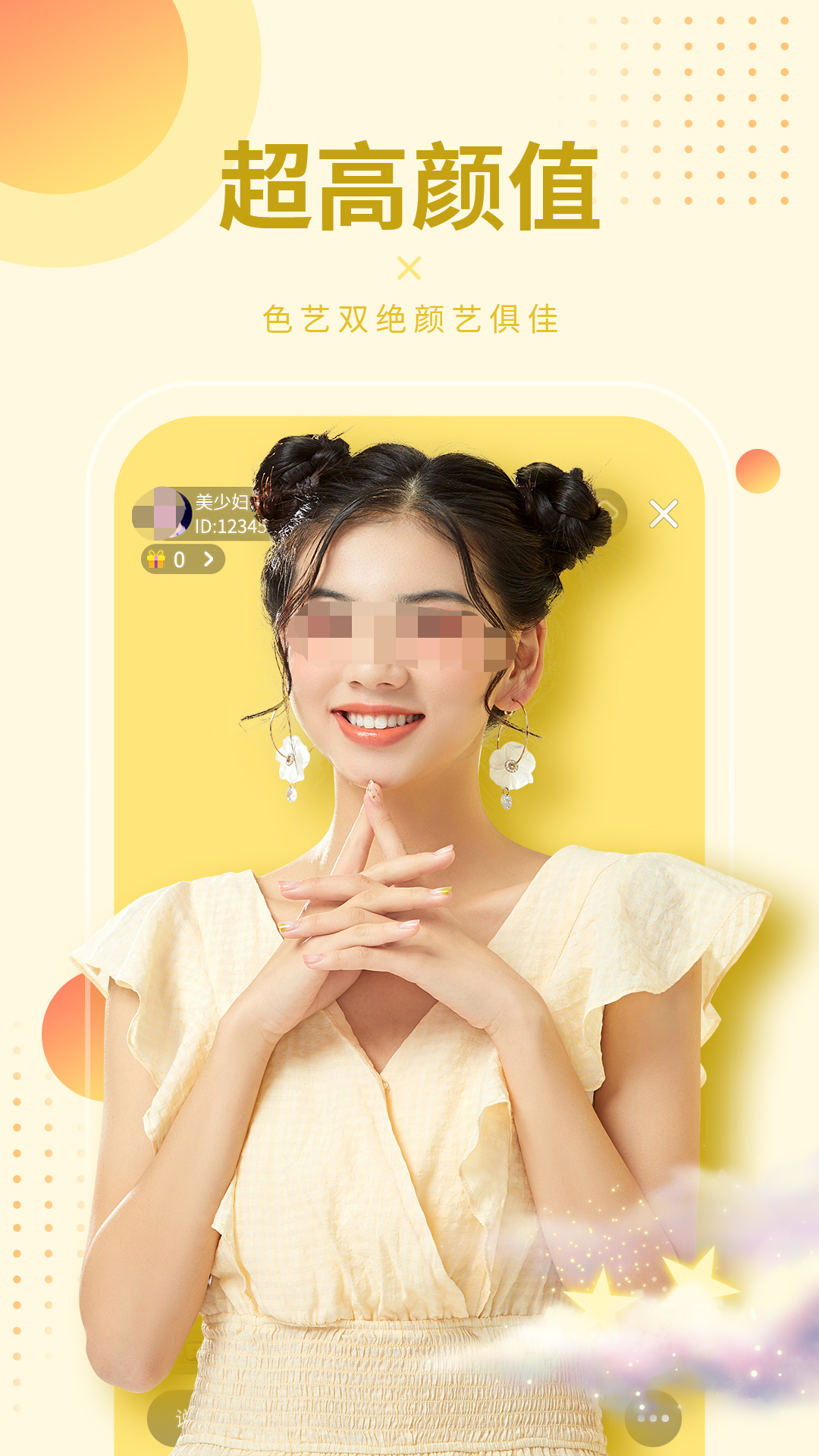 美女图片app有哪些