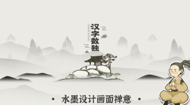 国产文字游戏有哪几款2023 好玩的文字游戏下载分享截图