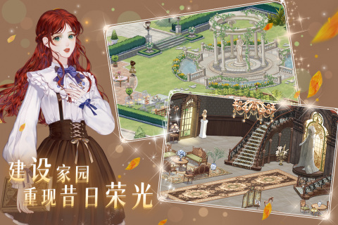 分享几款小姐姐最多的游戏手机版 2023受女生喜欢的火爆的游戏排行截图