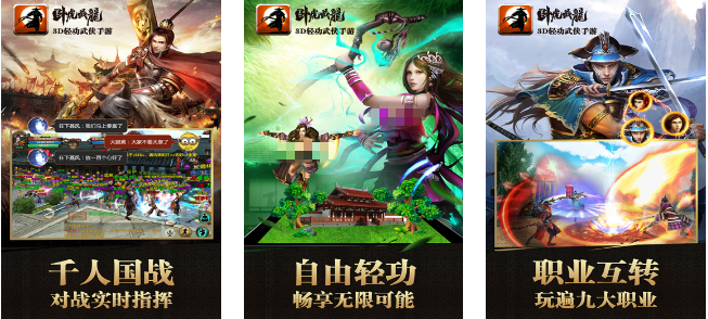 耐玩的武侠开放世界游戏手机版有哪几款 受欢迎的武侠类游戏推荐截图