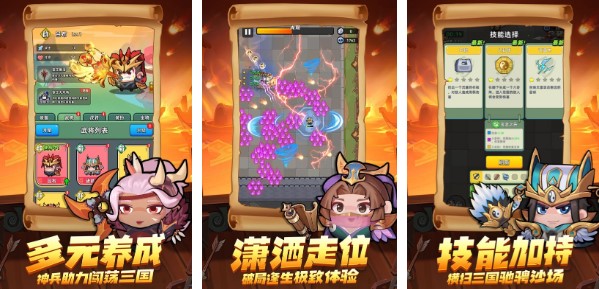 热度最高的手游排行榜