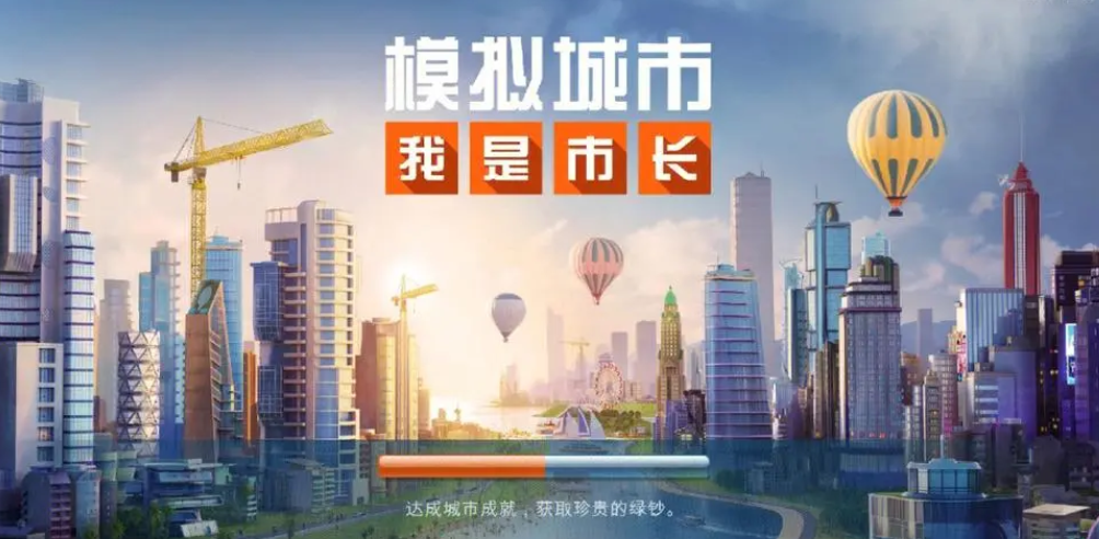 好玩的建造游戏有哪几款 有趣的建造游戏前五2023截图