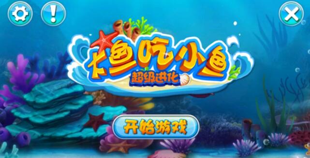 9—10岁儿童玩什么游戏 人气较高的儿童游戏分享2023截图