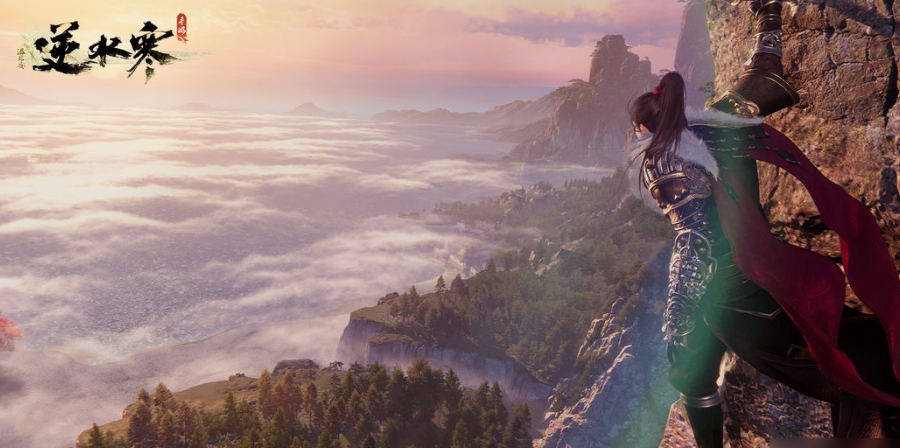 逆水寒游戏手机版阿良在哪 逆水寒手游赤子之心阿良位置盘点截图