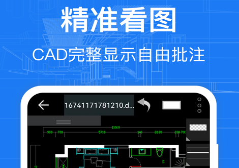 电路设计软件有哪几款 电路设计类软件介绍截图