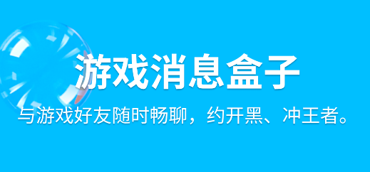 什么社交软件好用 实用的社交软件推荐截图