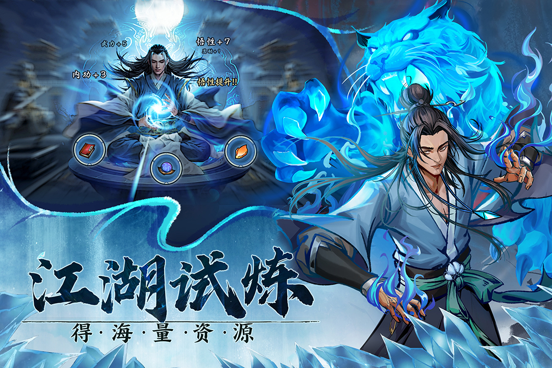 2024比较火的手机游戏有哪些