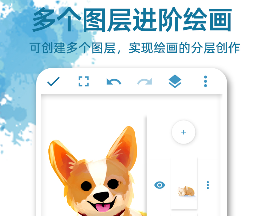 画画软件有哪几款比较合适 最好玩的画画类APP介绍截图