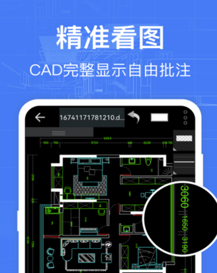 画电路图的软件有哪几款 实用的手机画图安卓APP软件下载分享截图