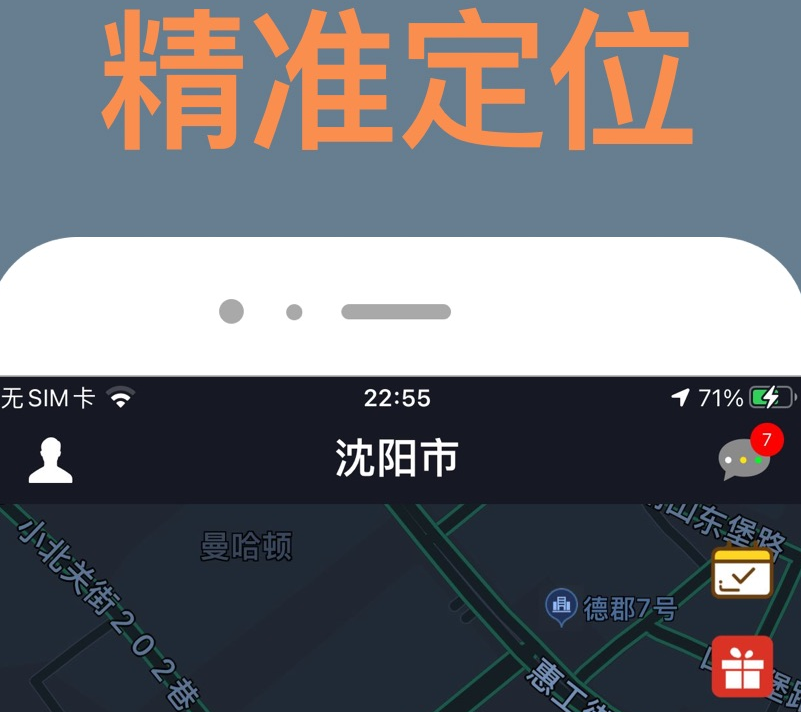 代驾软件哪些好 实用的代驾类app合辑截图