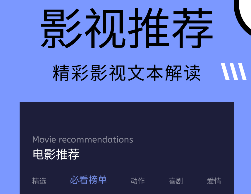 十款永久不用钱追剧的影视软件分享 火爆的的影视追剧软件榜单截图