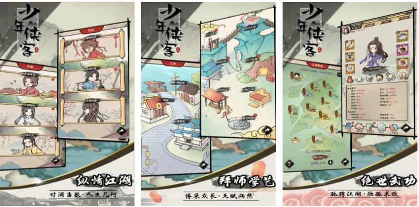 免费的老款回合制rpg单机手游推荐