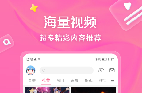 什么软件能够看短剧全不用钱 能免费去看短剧的软件介绍截图