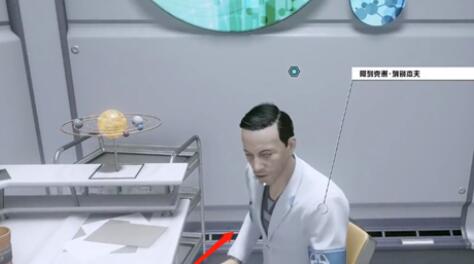 星空靠谱护理任务怎么做 可靠护理任务完成教程截图