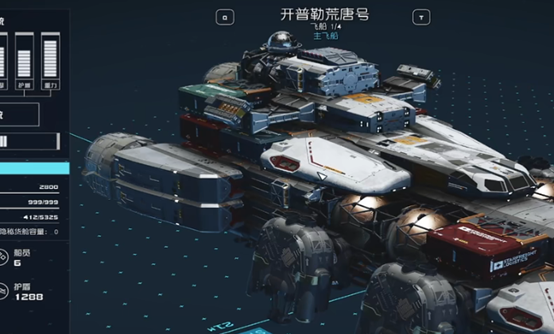 星空C级驾照是什么 C级驾照获取盘点截图