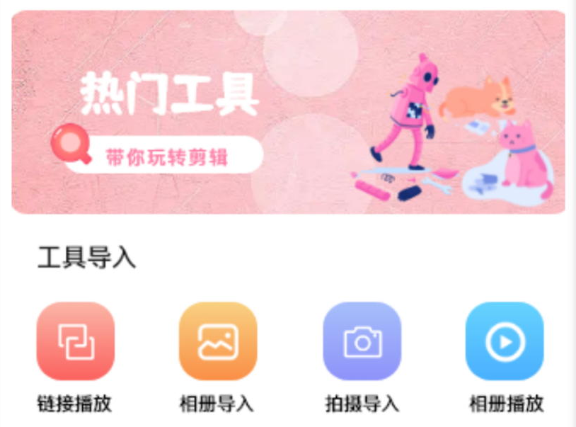 追韩剧app下载分享 最好玩的韩剧播放软件介绍截图