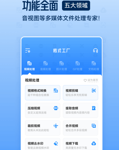 不用钱word转换pdf的软件有哪几款 免费转换格式app分享截图