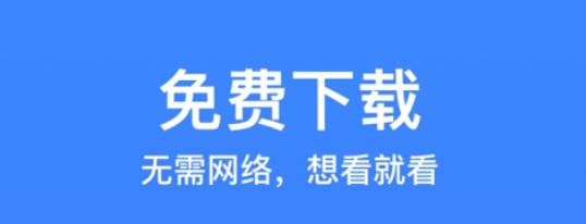 十款不用钱追剧软件无广告的有吗 追剧无广告的软件推荐截图