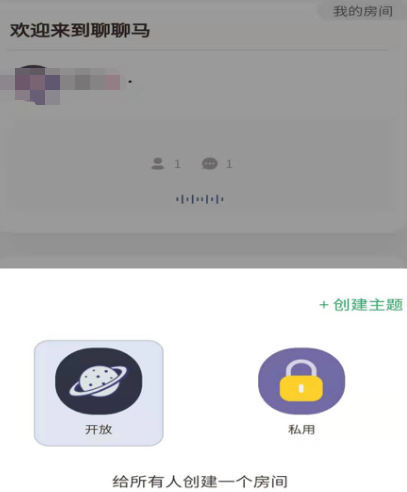 聊天软件排行榜前十名有哪些