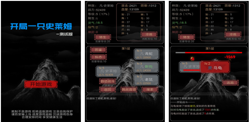 有什么能长时间玩的游戏手机版分享 经典的小游戏前五2023截图