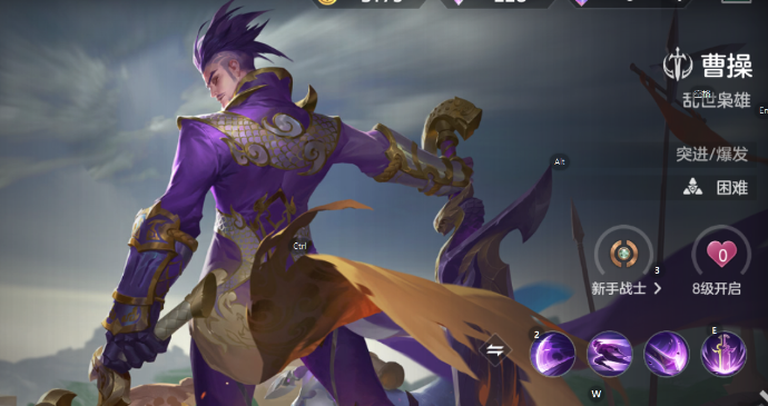 曙光英雄曹操怎么玩 曙光英雄曹操玩法分享截图