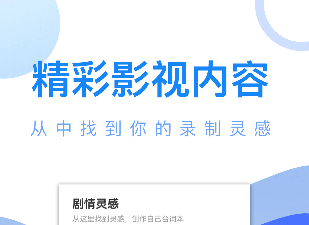 2023追剧软件分享不用钱 能够免费追剧的软件哪些好用截图