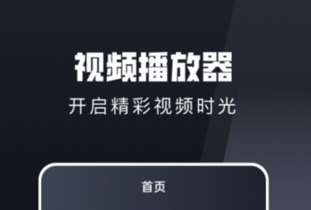 恶搞之家哪些app能够看 实用的追剧软件合辑指引截图