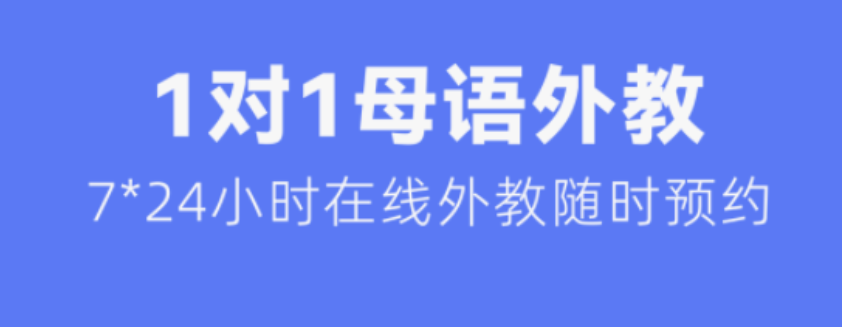 和外国人视频交流的app都有没有 有哪几款能和外国人视频交流的软件分享截图