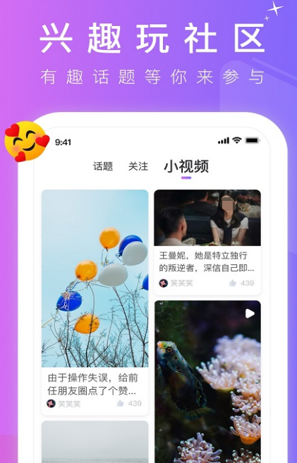 不用钱看视频软件app哪些好 免费看视频的软件下载截图