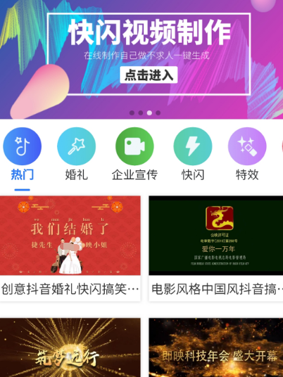 剪辑软件榜单合集TOP10 火爆的剪辑app排行截图