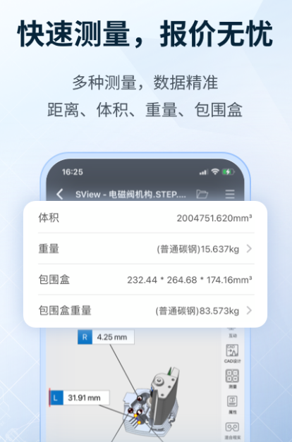 看图软件榜单合集TOP10都有哪几款 排行榜前十名的看图app下载截图