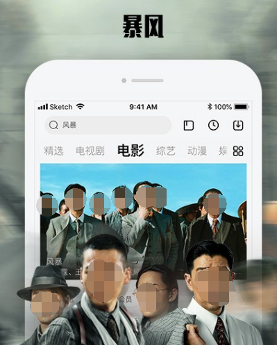 看韩剧用哪些软件最全分享 全面的韩剧app榜单截图