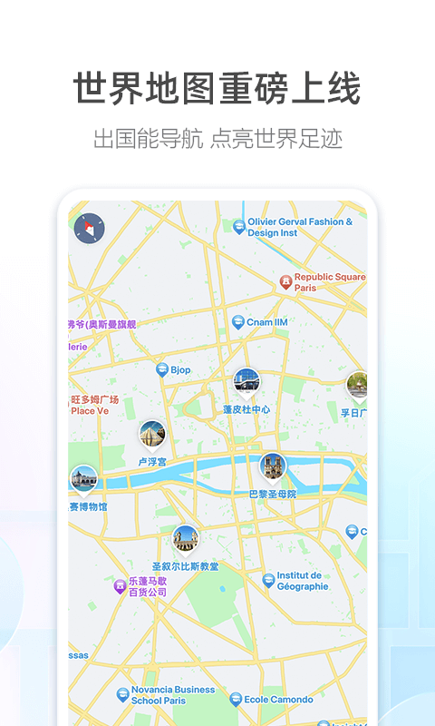 订酒店最便宜的软件有哪几款 在线订酒店的APP分享截图