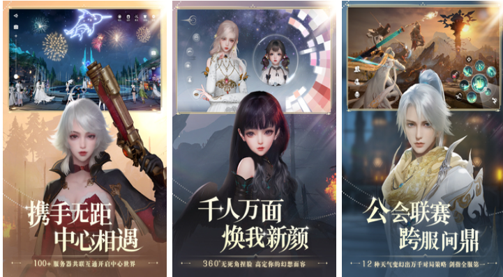 榜单3网络游戏游戏下载排行 经典的网游before_12023截图