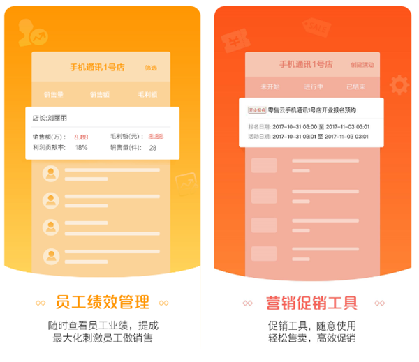 有哪几款实用的仓库管理软件 好用的仓管系统工具分享截图