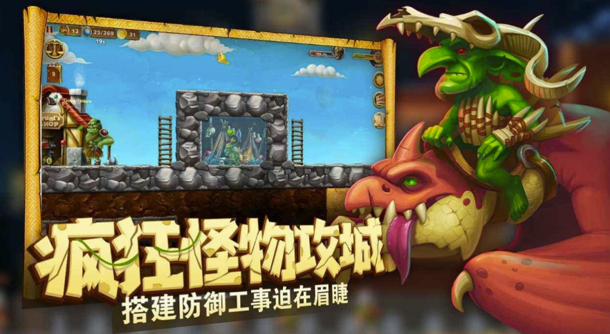 代号矮人世界下载分享 代号矮人世界去哪里能够下载截图