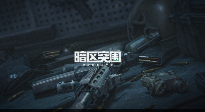好玩联机游戏下载分享 不用钱的联机游戏排行2023截图