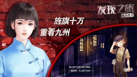 无需网络的游戏合辑 高人气不用网络游戏手机版榜单合集2023截图