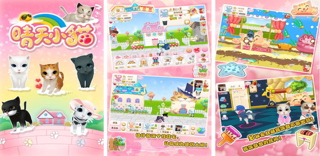 有哪几款受欢迎的游戏手机版分享女 2023适合女生的小游戏top5截图